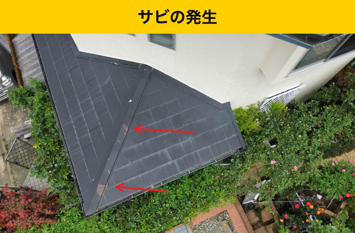福岡市城南区の屋根調査で見つかった板金のサビ