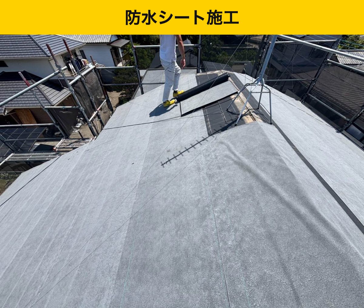 【福岡市城南区】屋根の低圧洗浄から防水シート施工へ｜屋根カバー工事で雨漏り解決！！