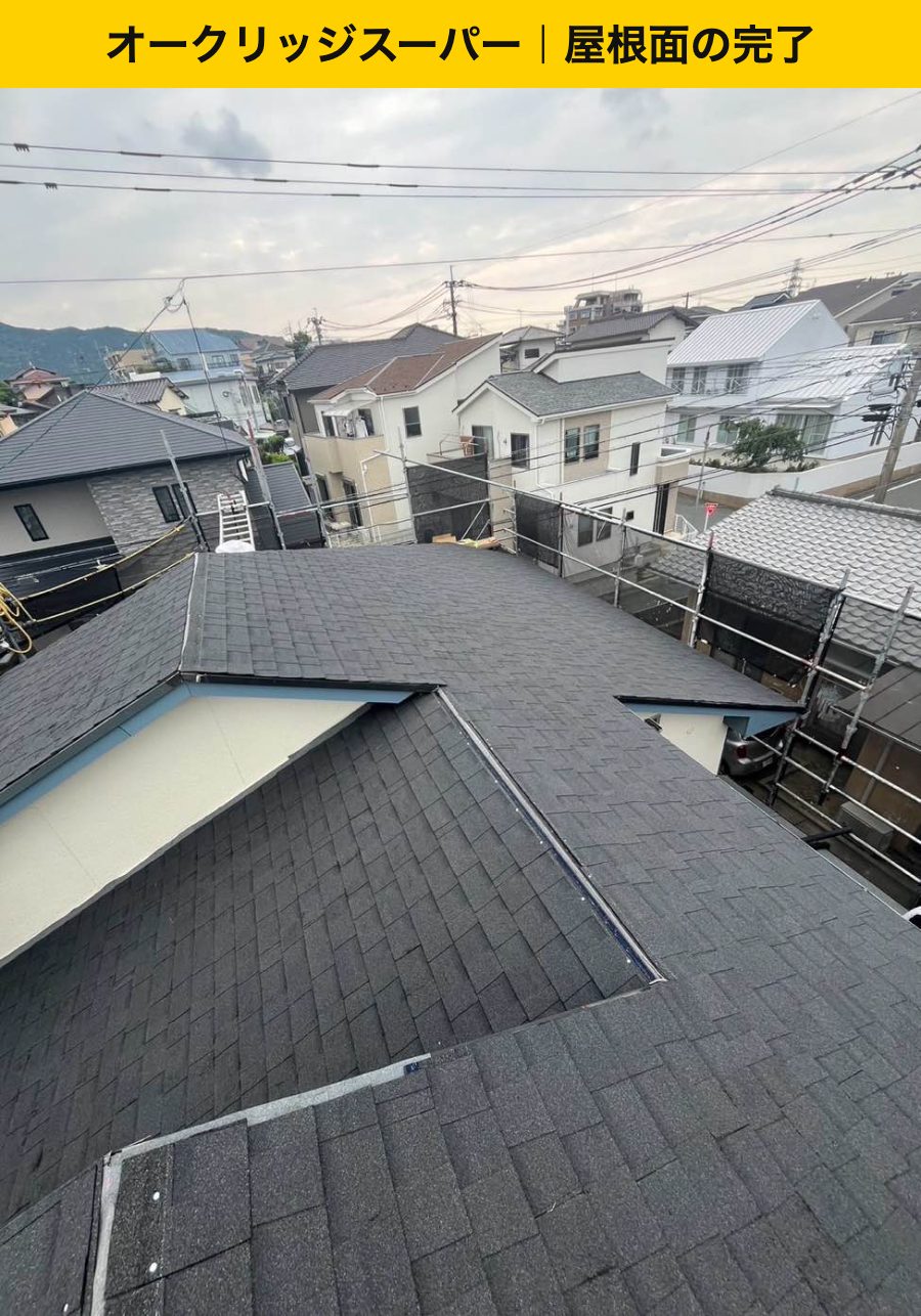 福岡市城南区｜オークリッジスーパーの屋根面施工後