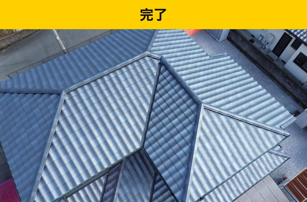 福岡市南区の葺き替え工事・街の屋根やさん・屋根工事