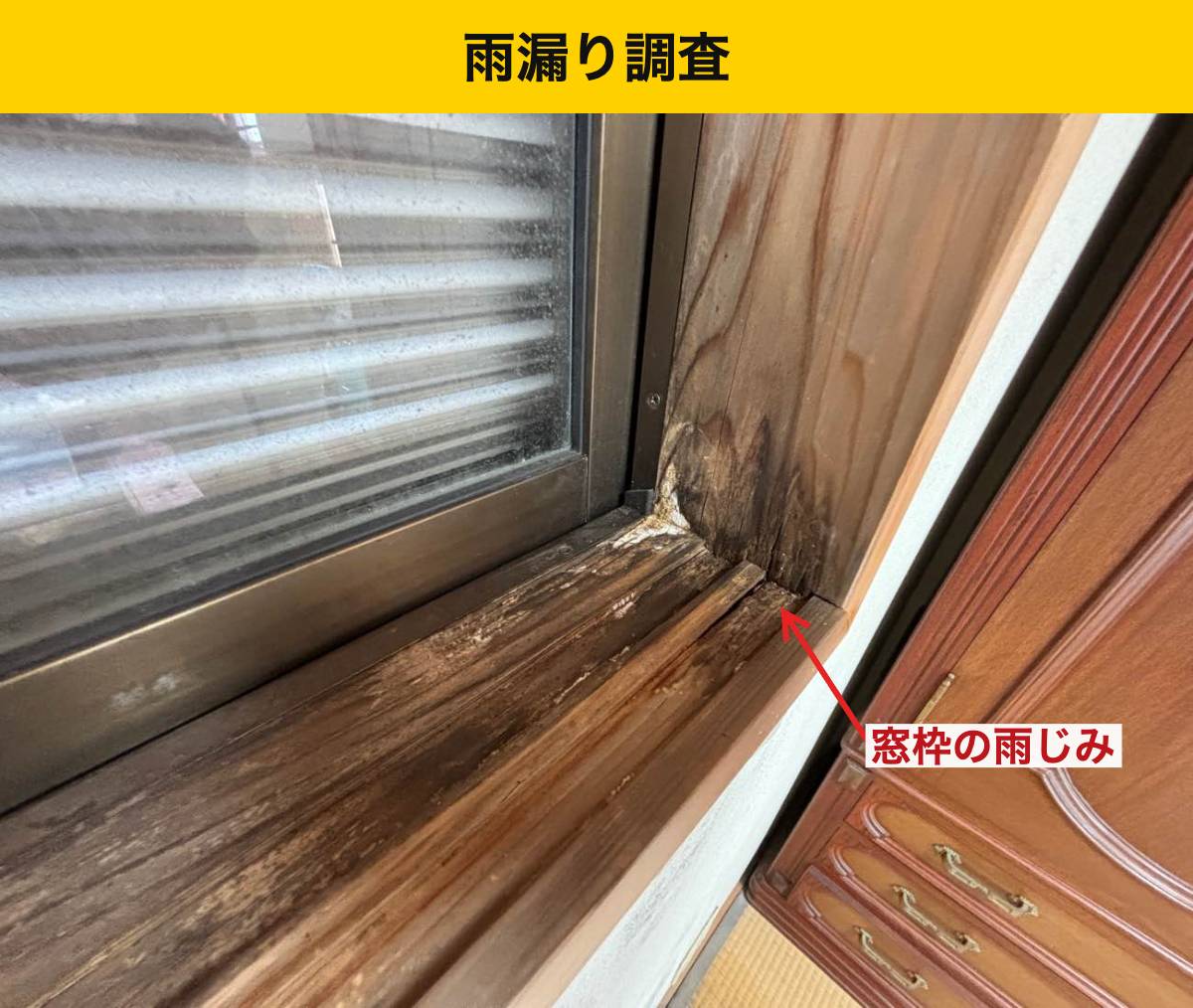 福岡市の屋根工事・雨漏り工事・瓦屋根