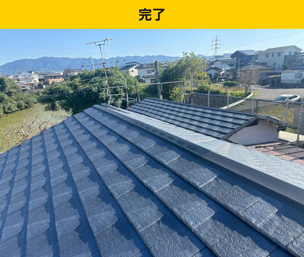 瓦屋根の劣化・福岡市屋根工事・街の屋根やさん福岡西店