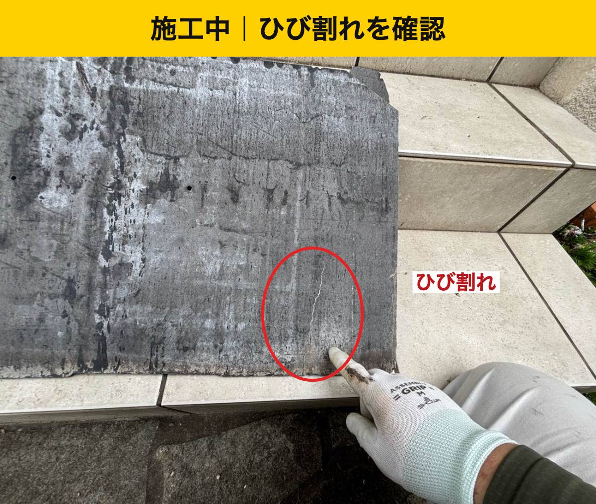 福岡市早良区の方へ｜外壁際の雨漏り修理でコロニアルを取り外した理由