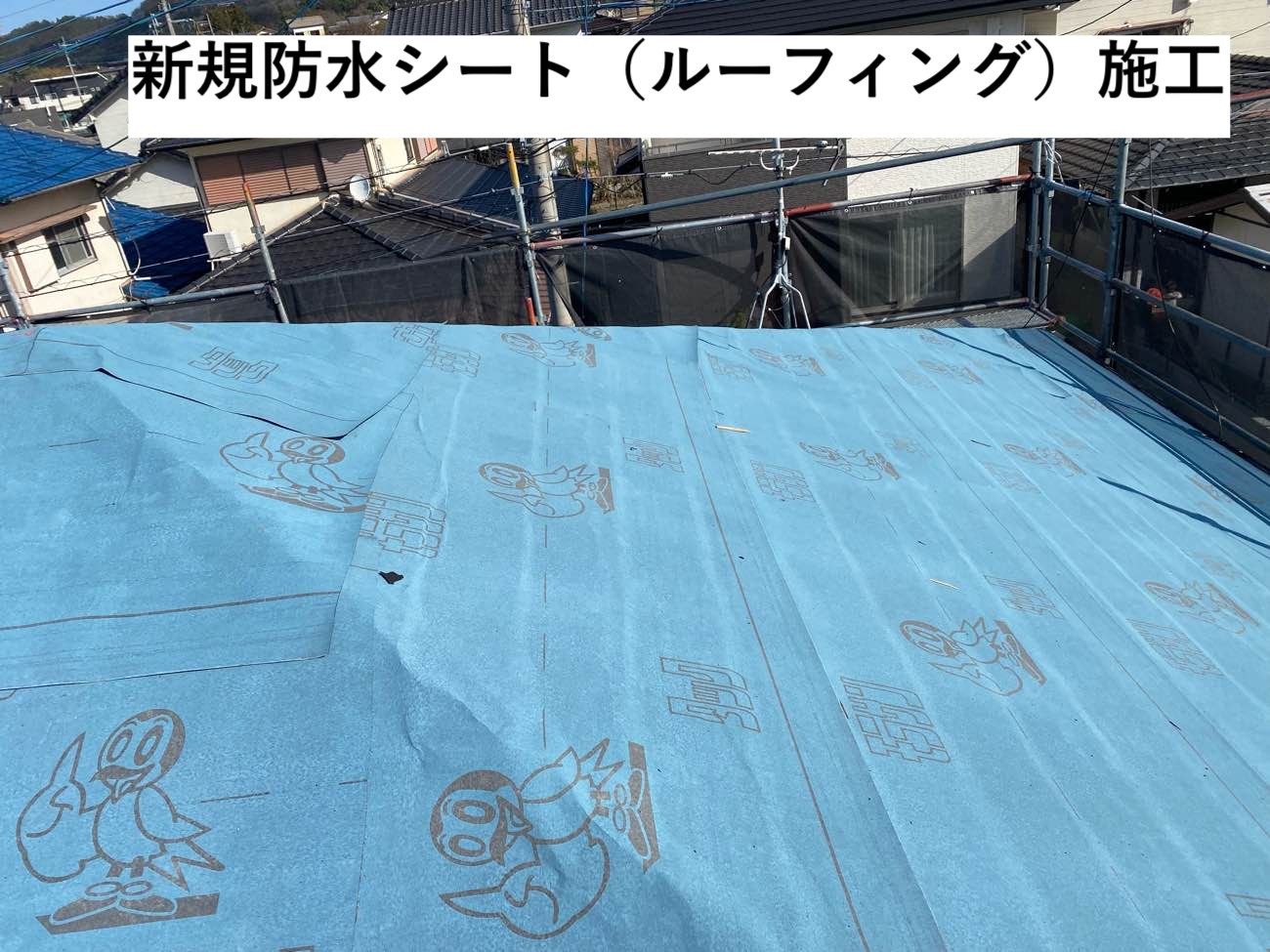 糟屋郡須恵町｜ルーガ鉄平を採用した屋根カバー工法ついに完成、その費用は？