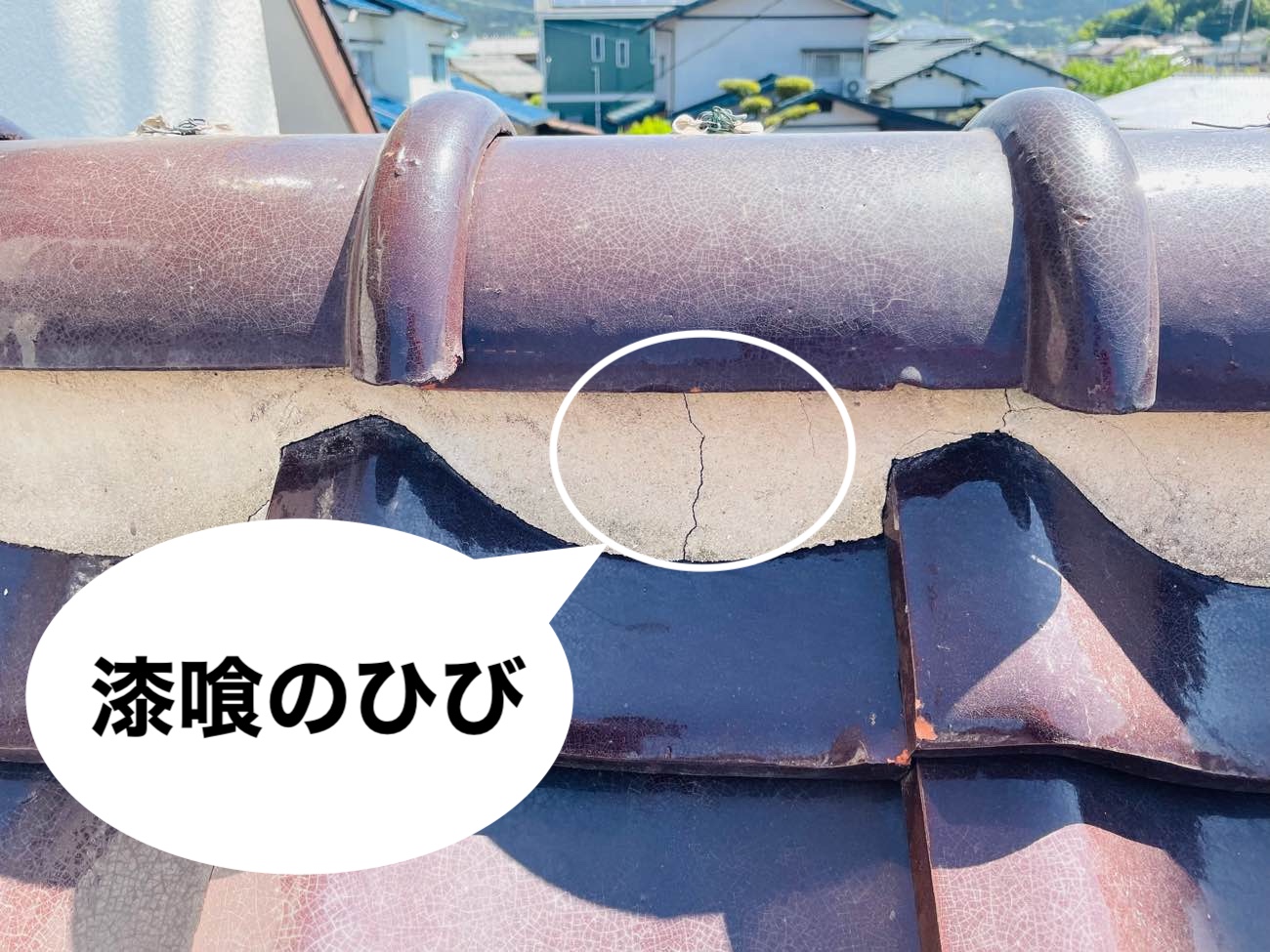 漆喰のひび