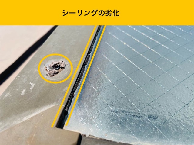 筑紫野市の雨漏り調査、シーリングの劣化