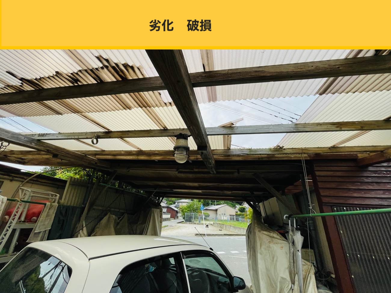 糟屋郡須恵町物件のカーポート屋根交換工事