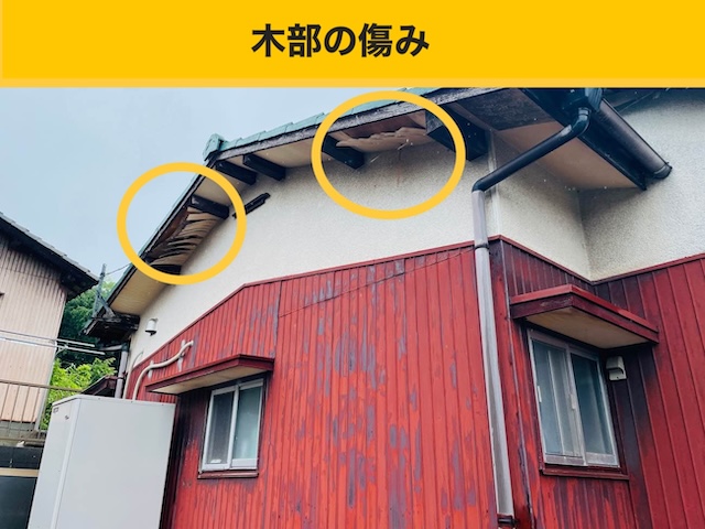 中古物件の屋根リフォーム・福岡市