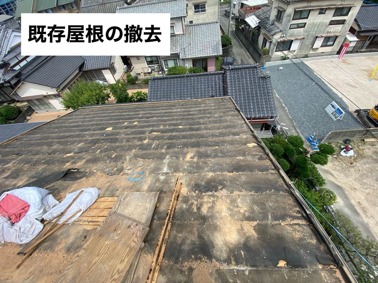 大野城市物件の屋根工事、屋根の葺き替え工事、既存屋根の撤去