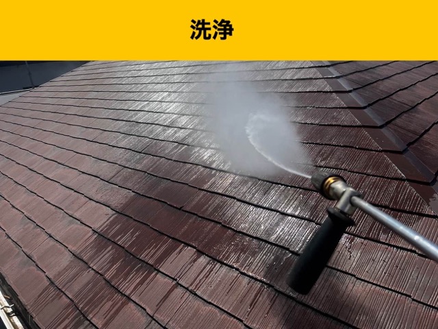 高圧洗浄で汚れと付着物をリセット