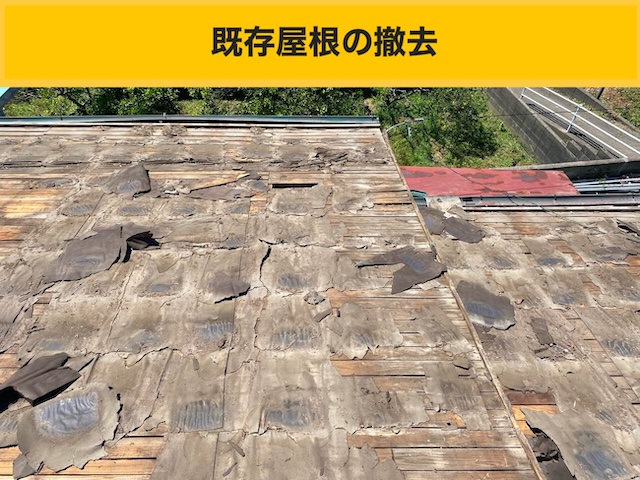 中古物件の屋根リフォーム・福岡市
