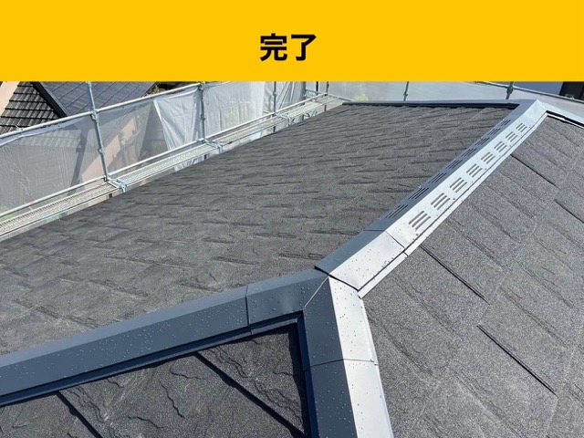 大野城市の屋根工事、スカイメタルルーフ、カバー工法