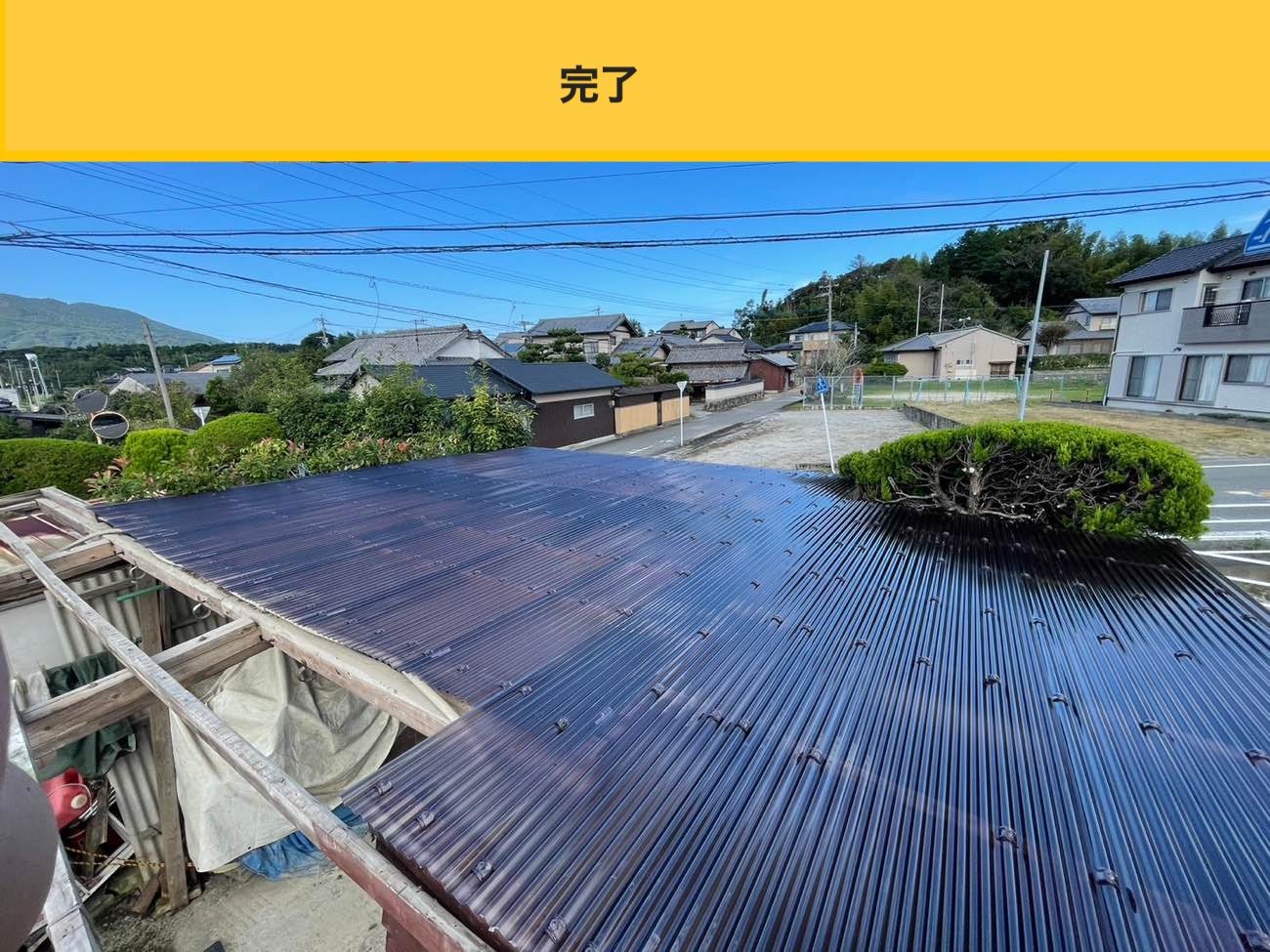 カーポート屋根工事、波板施工