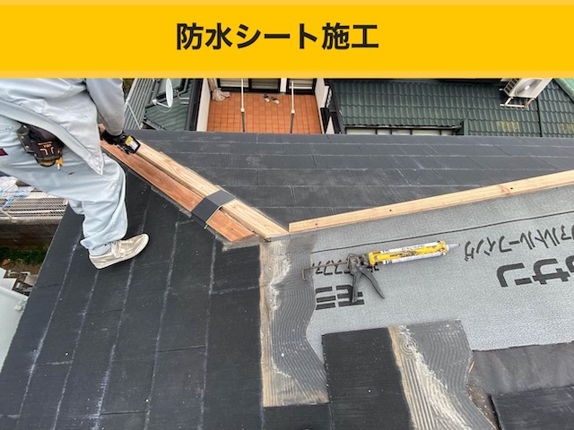 福岡市の強風による板金のズレ