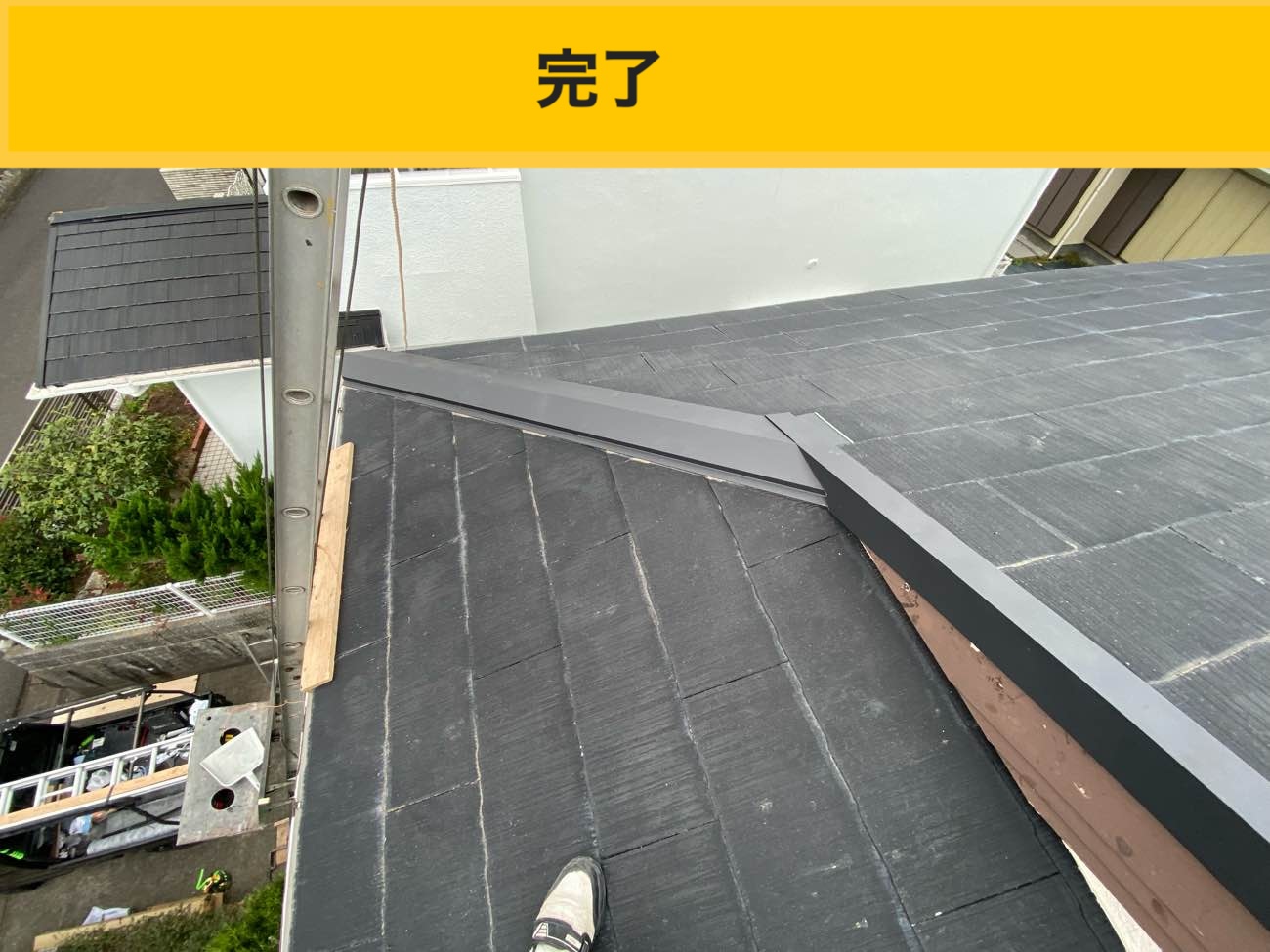 福岡市西区物件の雨漏り工事、棟板金工事