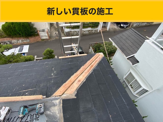 福岡市の強風による板金のズレ