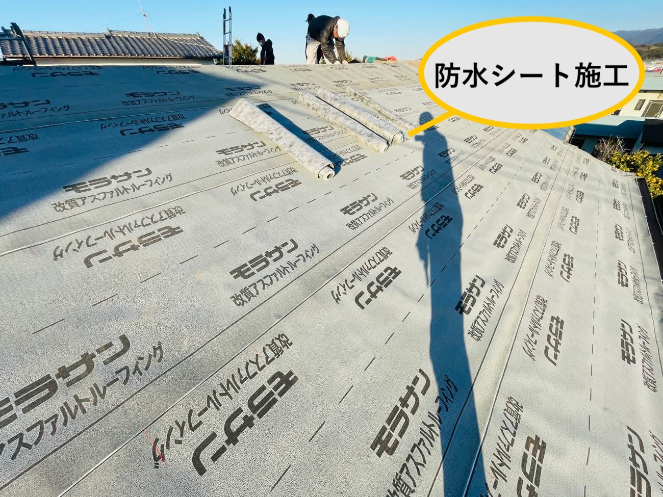 防水シート施工