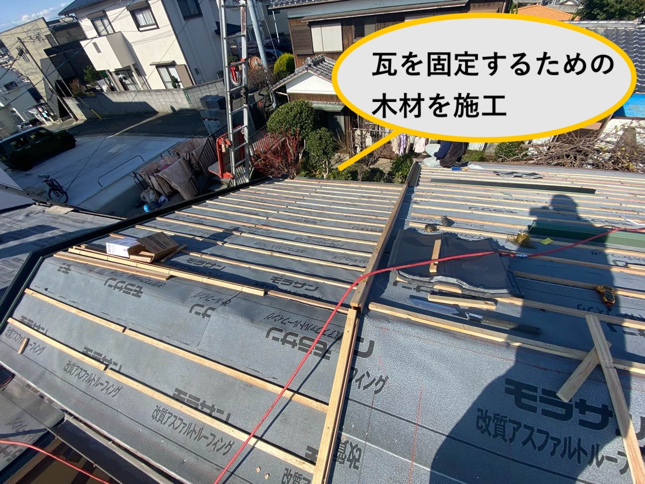 瓦を固定するための木材施工