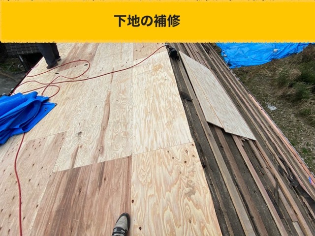 地震被害を受けた屋根、屋根調査