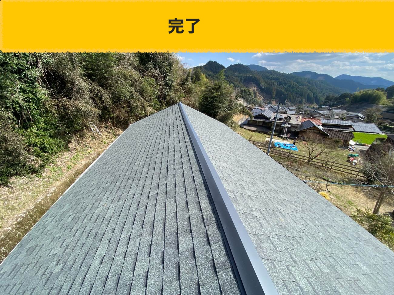 小郡市の屋根調査、地震被害、完了