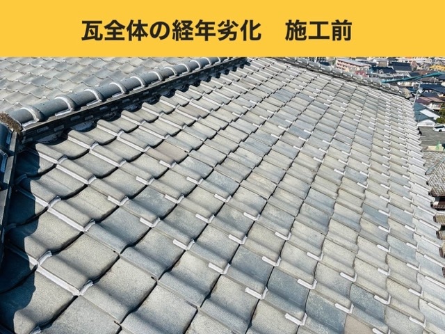 福岡市ふき直し・雨漏り