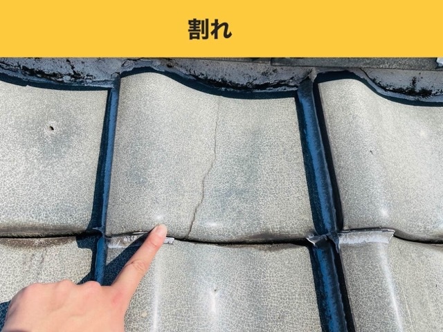 福岡市ふき直し・雨漏り