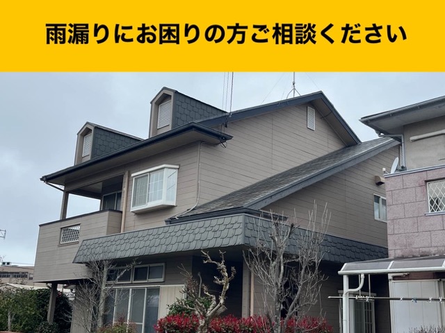 ドーマー付き住宅