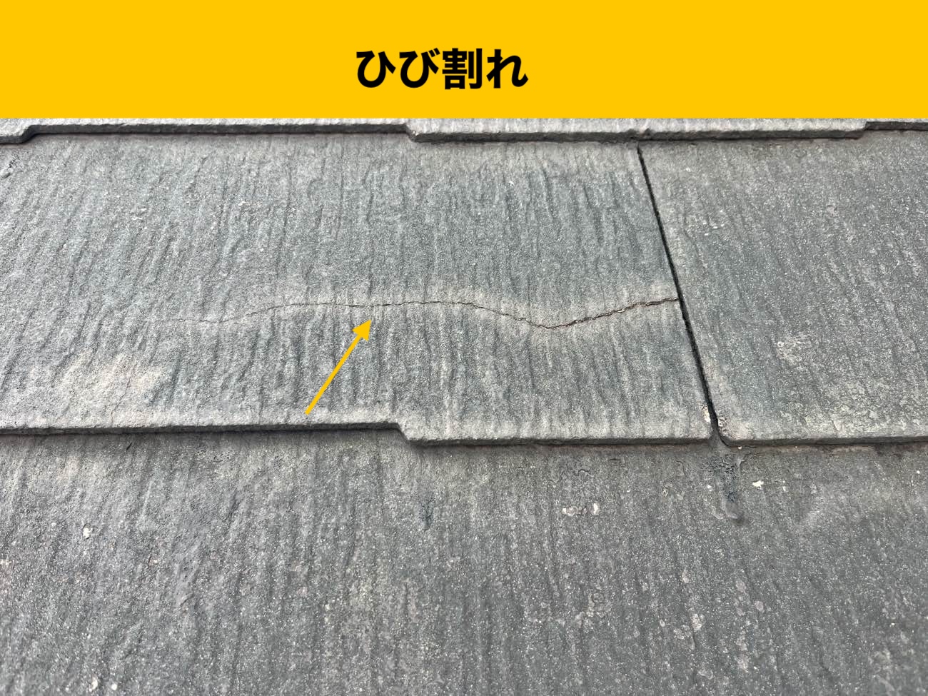 福岡市城南区の方へ|オークリッジスーパーを使用した太陽光パネル付きの屋根リフォーム