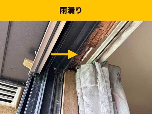 【糸島市の雨漏りにお困りの方へ】窓枠が濡れているのは雨漏り？結露？見分け方と放置するリスク