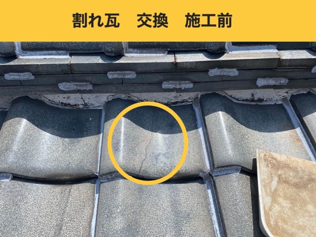 福岡市城南区物件の雨漏り工事