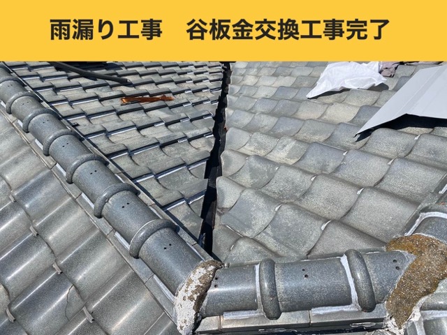 福岡市城南区物件の雨漏り工事