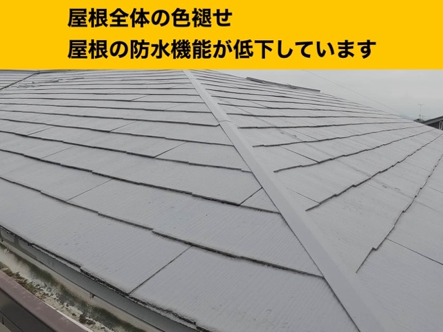 福岡市早良区の方へ｜スレート屋根の調査から屋根カバー工法完了｜色褪せや雨漏りの心配を解消