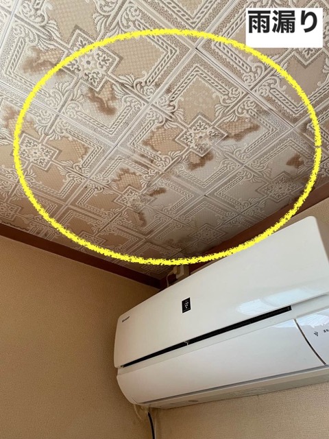 福岡市南区の雨漏り