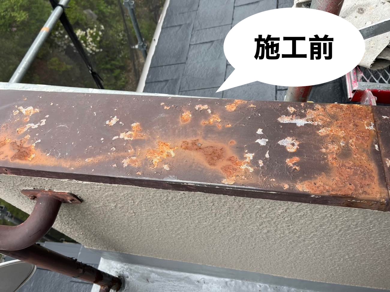 笠木塗装前
