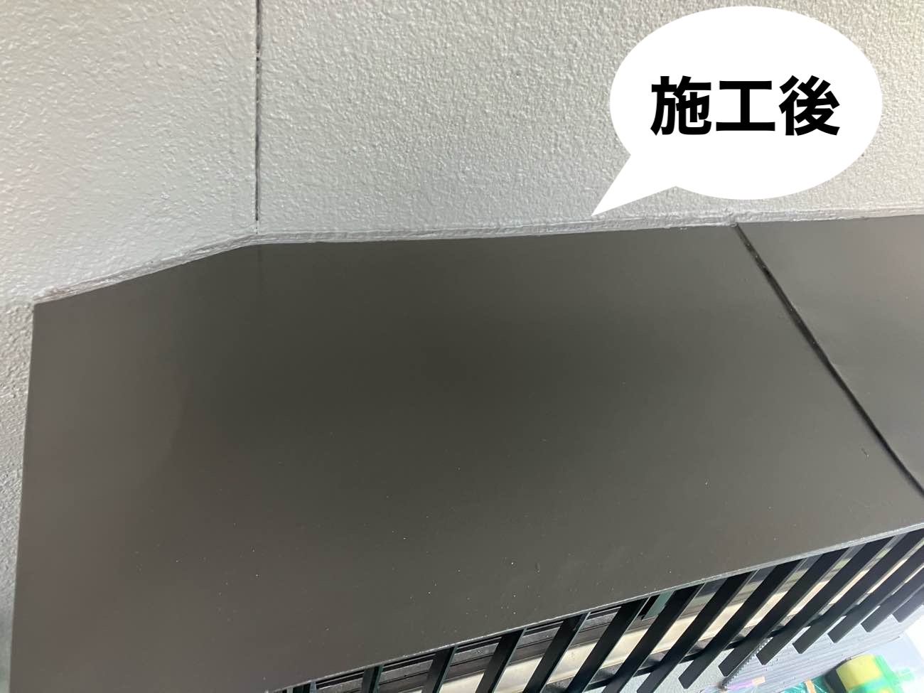 庇塗装完了