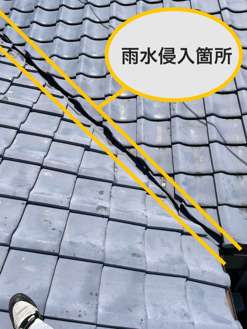雨漏り工事施工事例・宗像市・谷板金交換工事