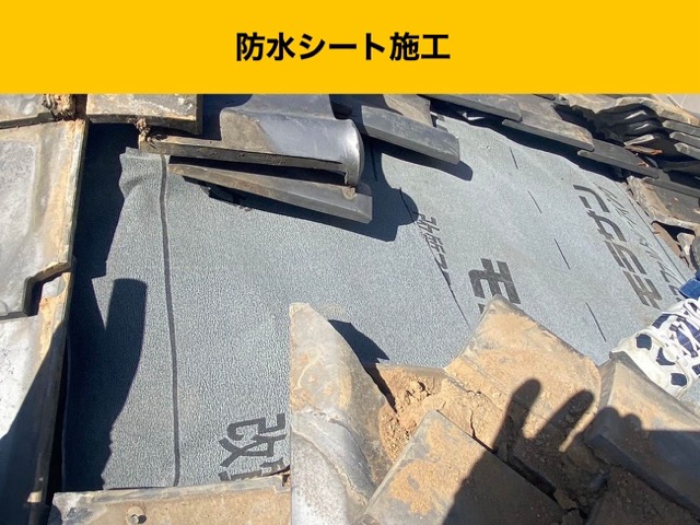 新規防水シートの施工（防水シート施工）