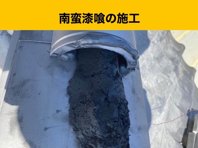 福岡市博多区の雨漏り調査、瓦屋根