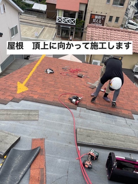 福岡市東区の屋根調査、カラーベスト屋根