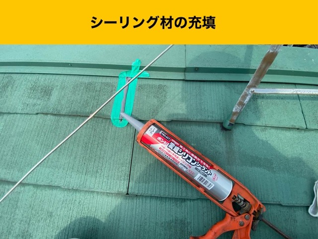 福岡市のスレート屋根のひび割れ、屋根の補修