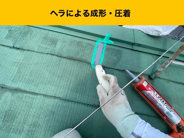 福岡市のスレート屋根のひび割れ、屋根の補修
