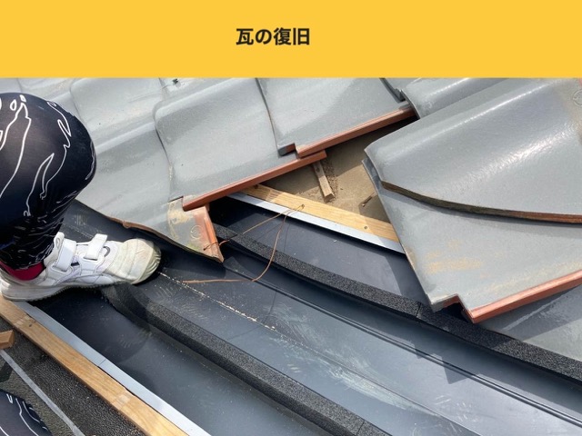 糸島市の屋根工事、雨漏り、谷板金交換工事