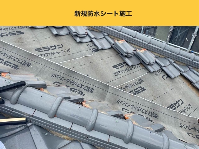 糸島市の屋根工事、雨漏り、谷板金交換工事