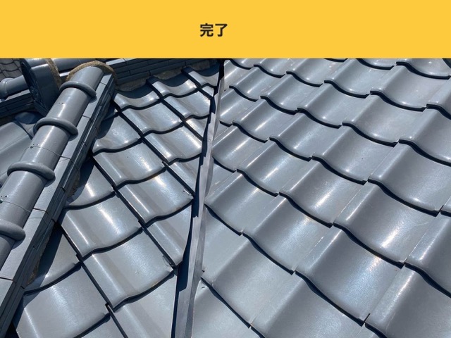 糸島市の屋根工事、雨漏り、谷板金交換工事