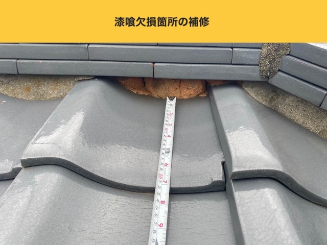 糸島市の屋根工事、雨漏り、谷板金交換工事