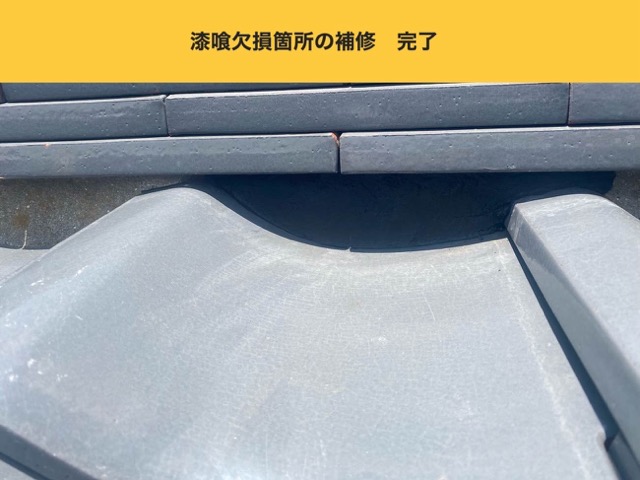 糸島市の屋根工事、雨漏り、谷板金交換工事