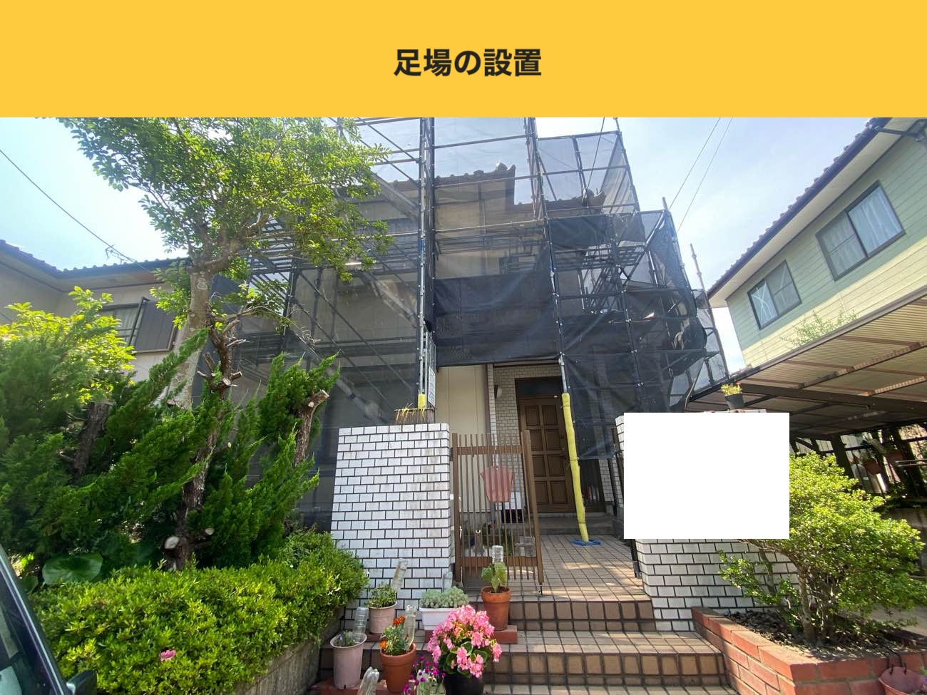 糸島市の雨漏り、谷板金交換工事