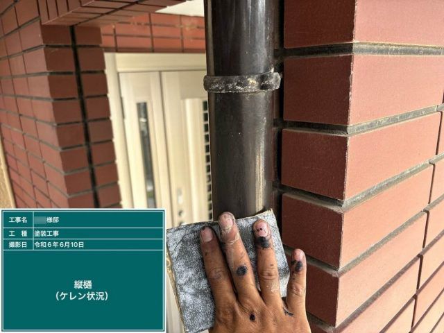 福岡市東区の外壁塗装で縦樋のケレン作業をしている様子