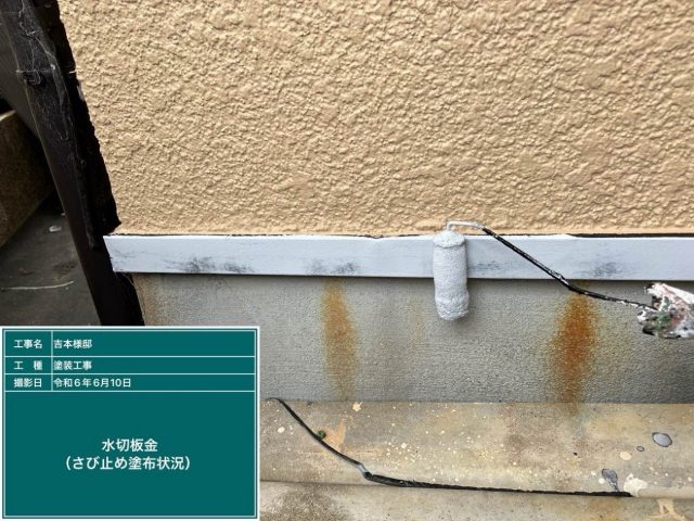 福岡市東区にて水切りや玄関柱の付帯部塗装、無機塗料で外壁塗装した事例紹介