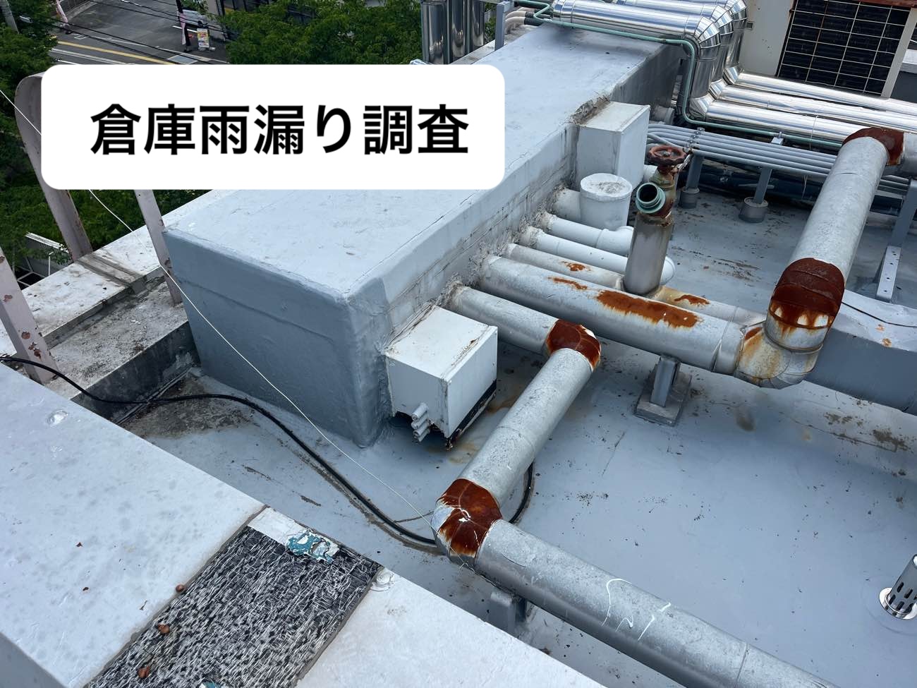 太宰府市の倉庫、屋上からの雨漏り調査｜サビと腐食を確認、全面的な陸屋根防水工事をご提案
